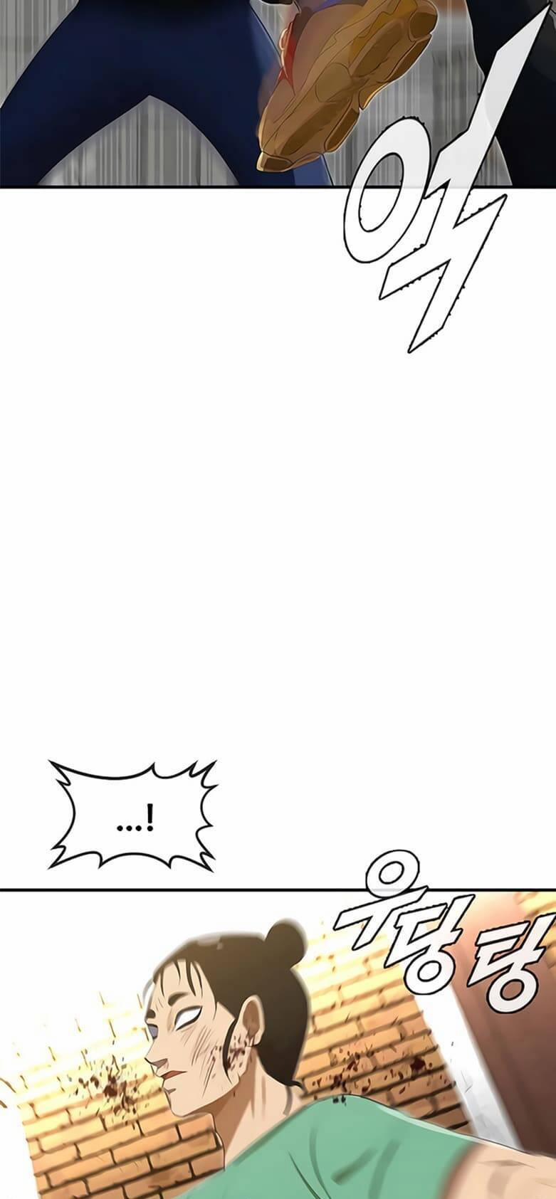 Cô Gái Từ Ứng Dụng Nhắn Tin Ngẫu Nhiên 225 trang 80