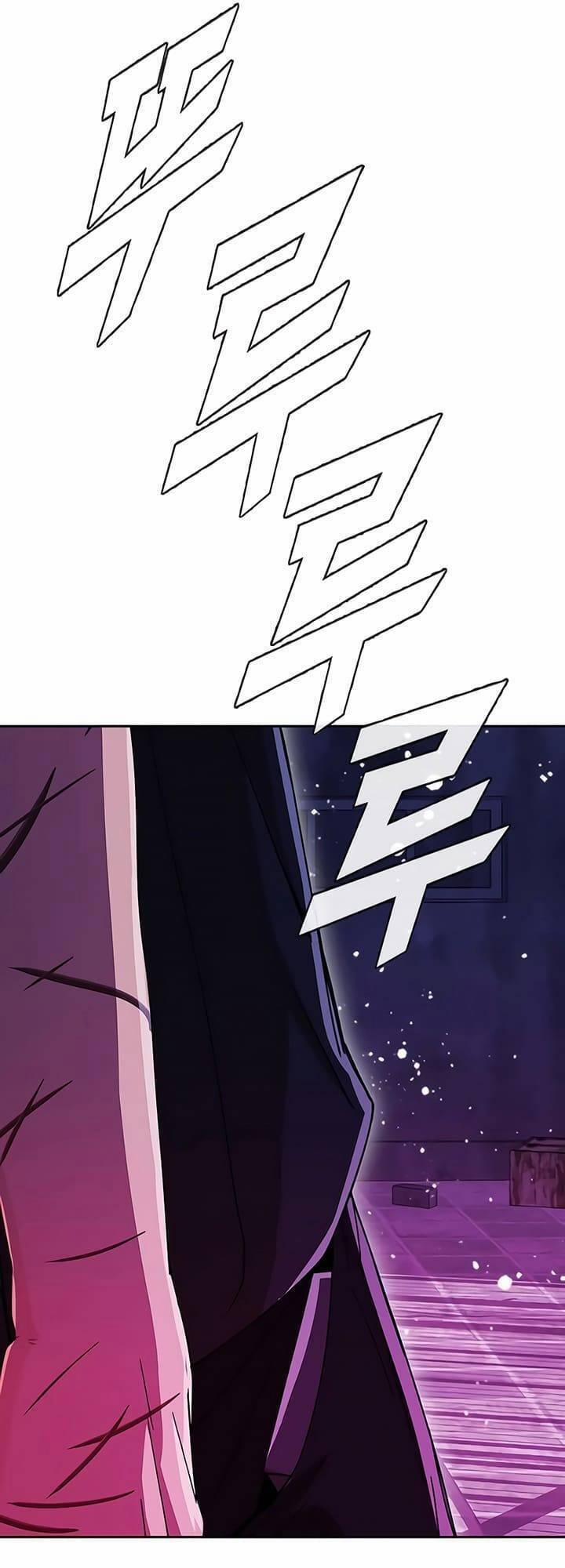 Cô Gái Từ Ứng Dụng Nhắn Tin Ngẫu Nhiên 234 trang 43