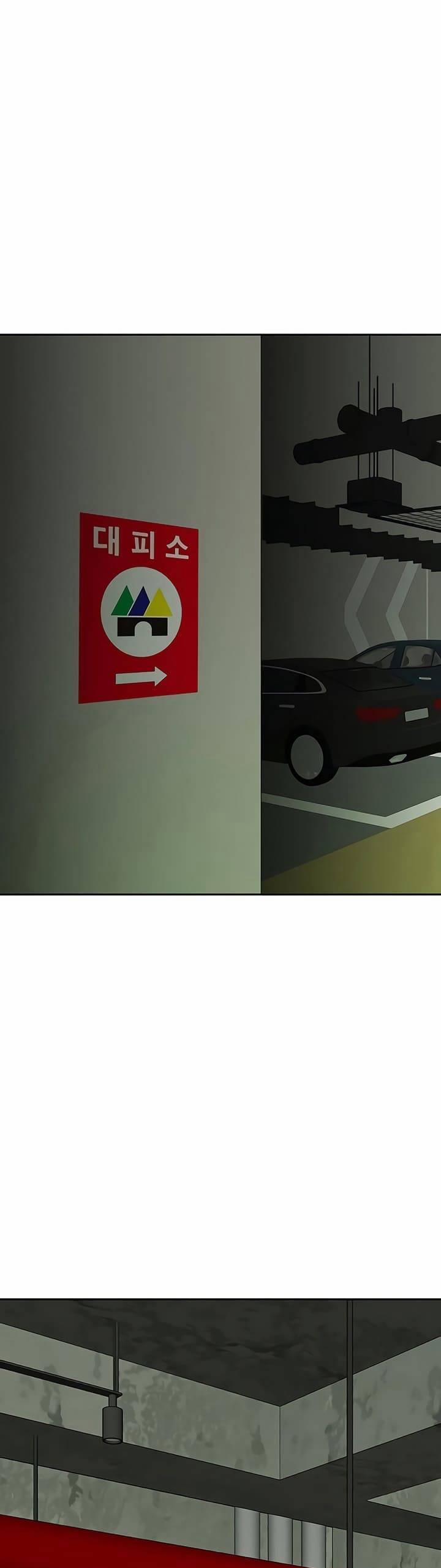 Cô Gái Từ Ứng Dụng Nhắn Tin Ngẫu Nhiên 236 trang 11