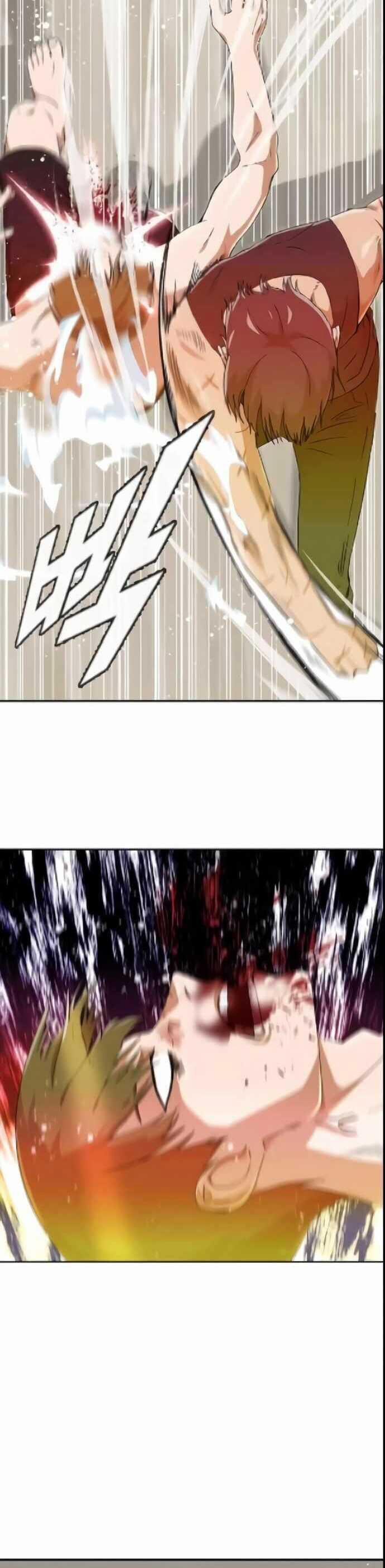 Cô Gái Từ Ứng Dụng Nhắn Tin Ngẫu Nhiên 245 trang 7