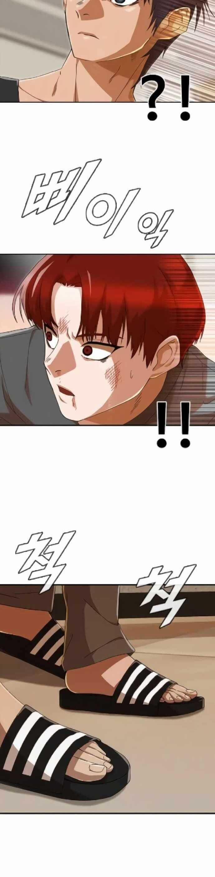 Cô Gái Từ Ứng Dụng Nhắn Tin Ngẫu Nhiên 245 trang 9