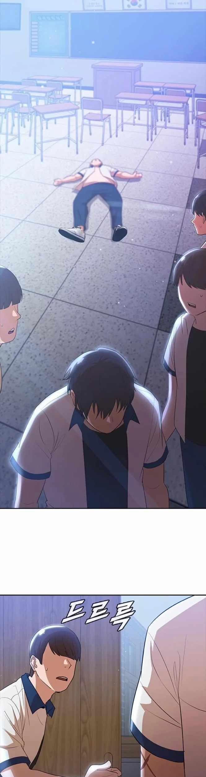 Cô Gái Từ Ứng Dụng Nhắn Tin Ngẫu Nhiên 251 trang 21