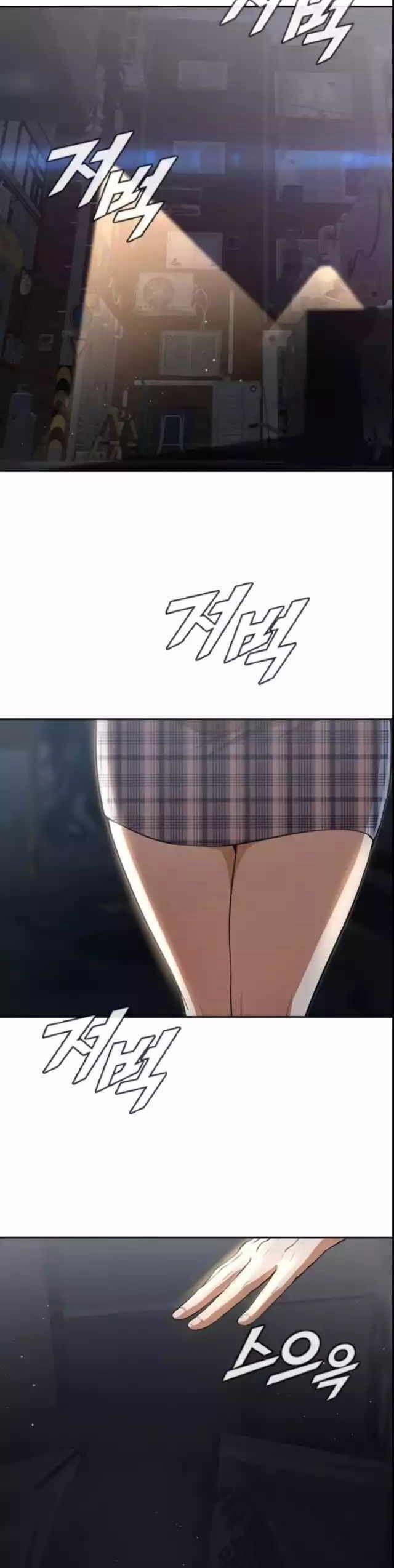 Cô Gái Từ Ứng Dụng Nhắn Tin Ngẫu Nhiên 253 trang 37