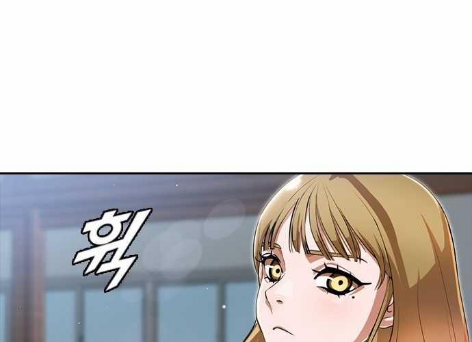 Cô Gái Từ Ứng Dụng Nhắn Tin Ngẫu Nhiên 261 trang 173