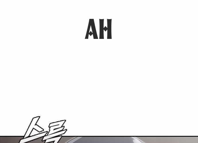 Cô Gái Từ Ứng Dụng Nhắn Tin Ngẫu Nhiên 261 trang 63