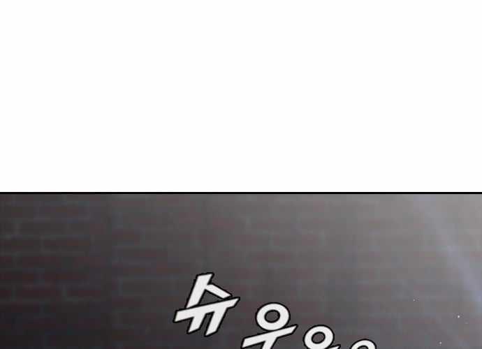 Cô Gái Từ Ứng Dụng Nhắn Tin Ngẫu Nhiên 261 trang 68