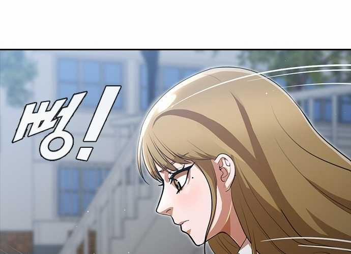 Cô Gái Từ Ứng Dụng Nhắn Tin Ngẫu Nhiên 261 trang 99