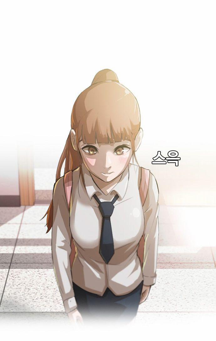 Cô Gái Từ Ứng Dụng Nhắn Tin Ngẫu Nhiên 3 trang 84