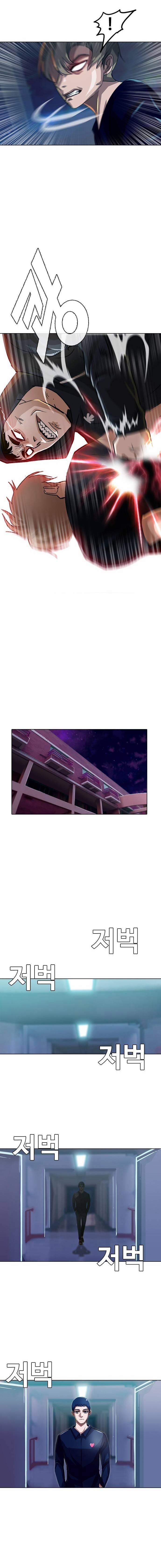 Cô Gái Từ Ứng Dụng Nhắn Tin Ngẫu Nhiên 37 trang 10