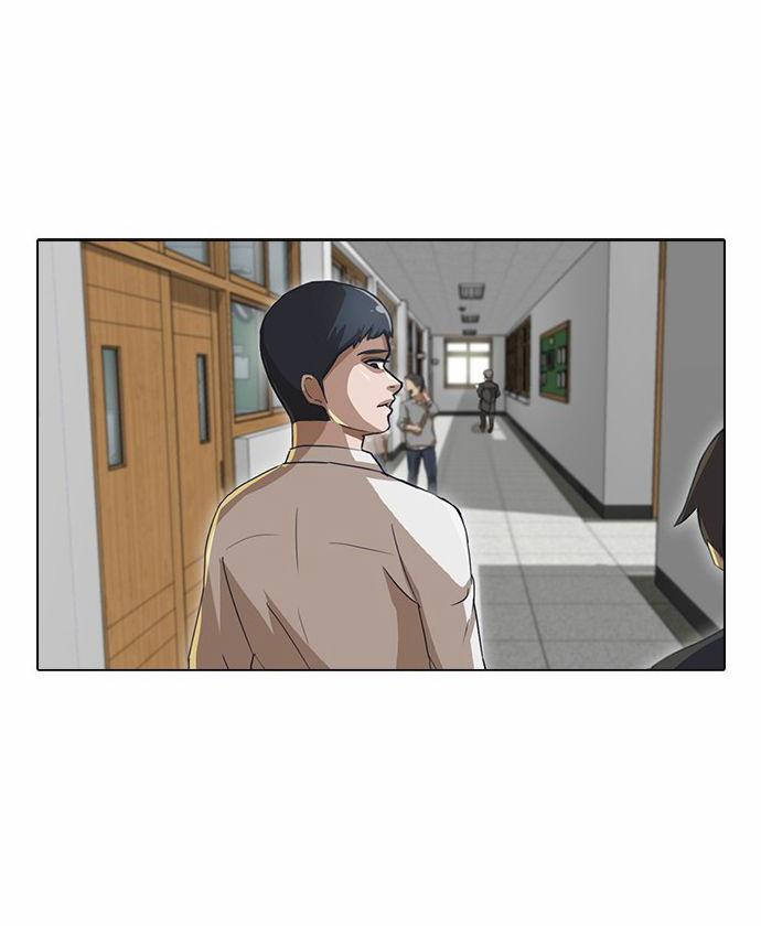 Cô Gái Từ Ứng Dụng Nhắn Tin Ngẫu Nhiên 9 trang 26