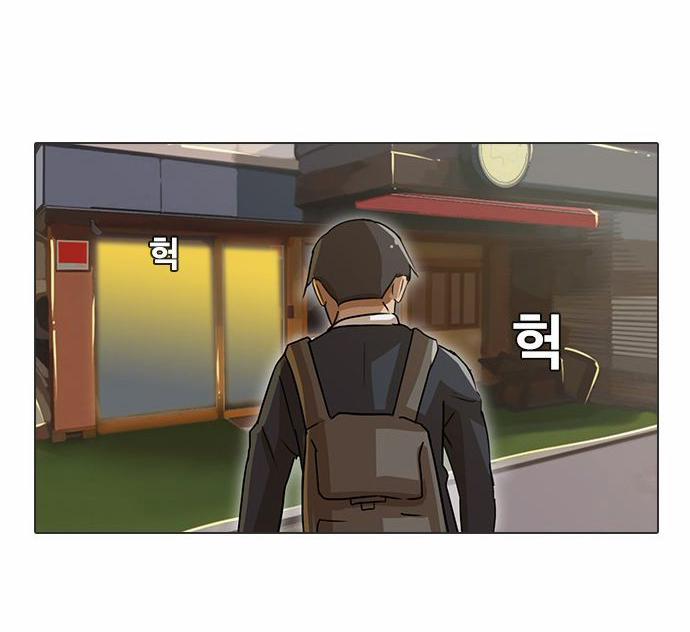 Cô Gái Từ Ứng Dụng Nhắn Tin Ngẫu Nhiên 9 trang 69