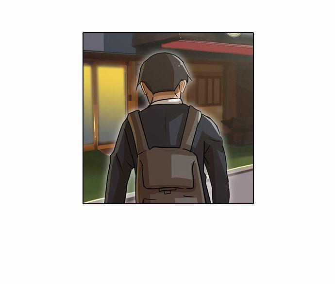 Cô Gái Từ Ứng Dụng Nhắn Tin Ngẫu Nhiên 9 trang 70