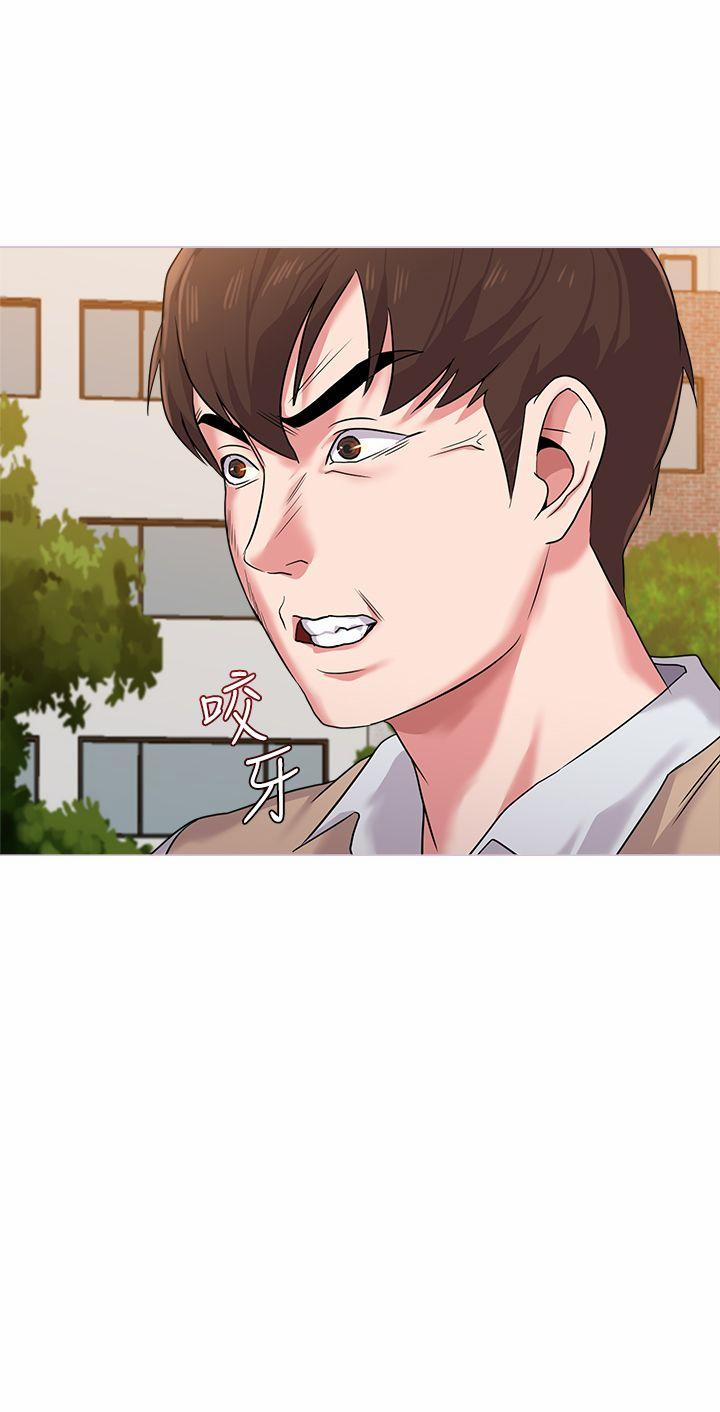 Cô Giáo Bán Thân 11 trang 1