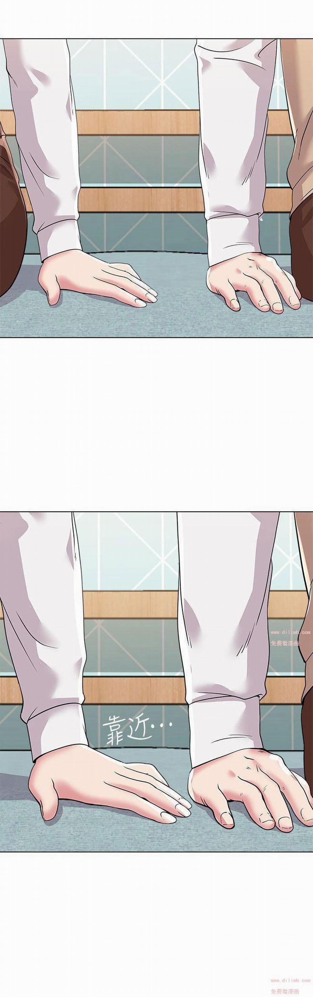 Cô Giáo Bán Thân 13 trang 1