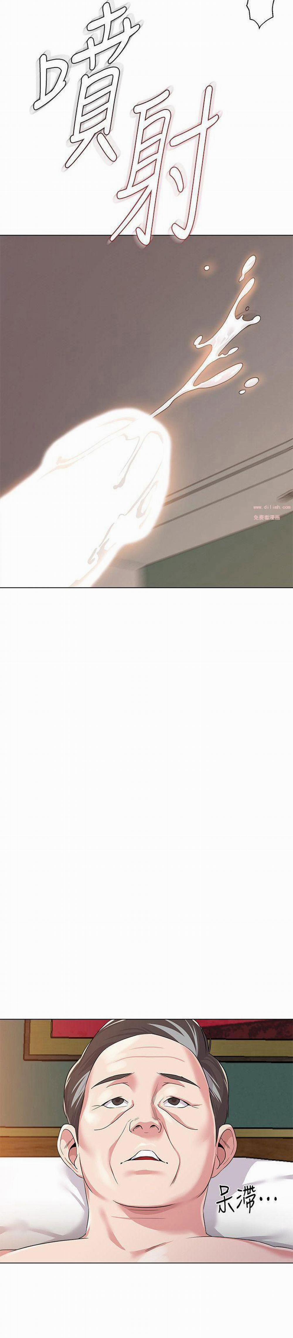 Cô Giáo Bán Thân 13 trang 29