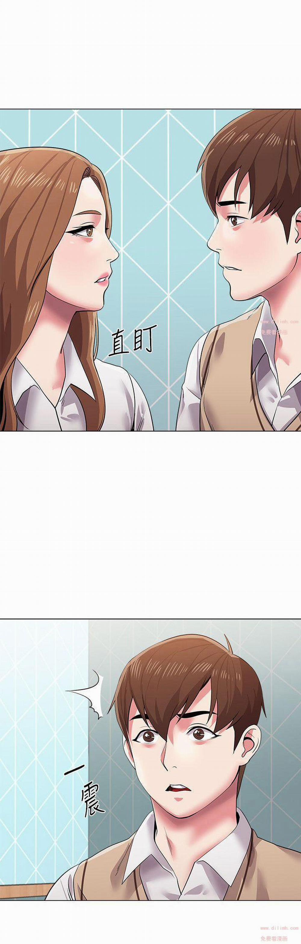 Cô Giáo Bán Thân 13 trang 5