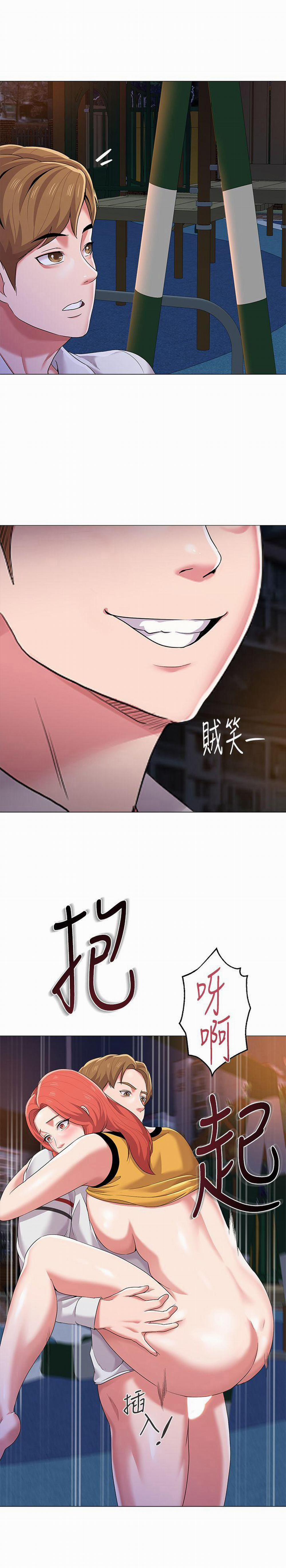 Cô Giáo Bán Thân 20 trang 12