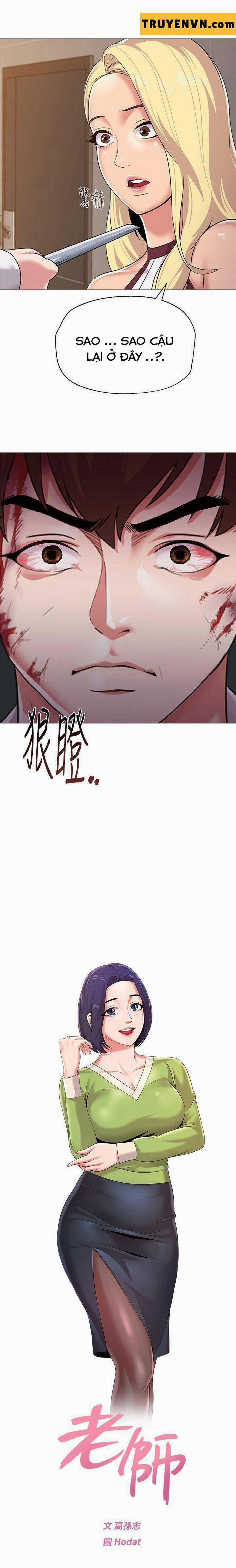 Cô Giáo Bán Thân 22 trang 1