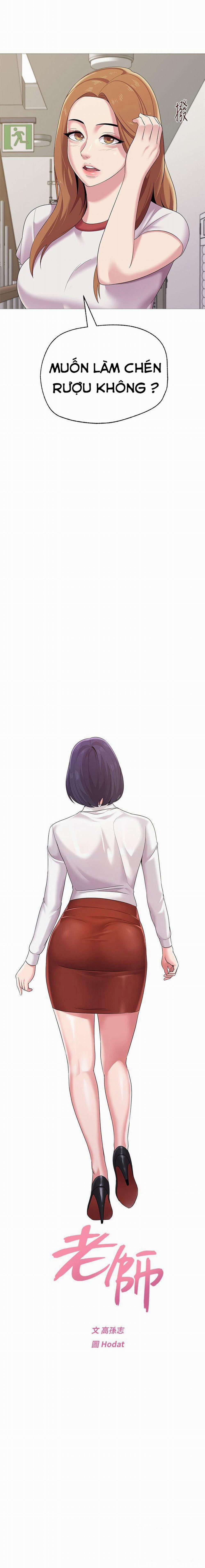 Cô Giáo Bán Thân 24 trang 10