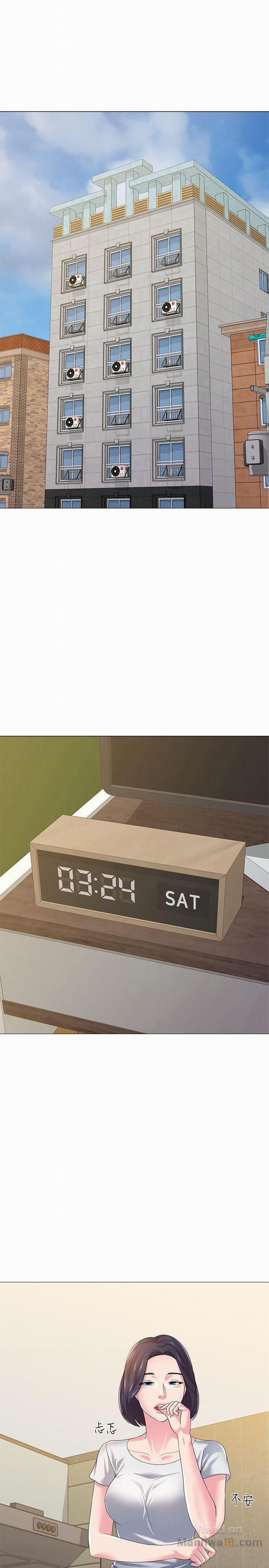 Cô Giáo Bán Thân 28 trang 17