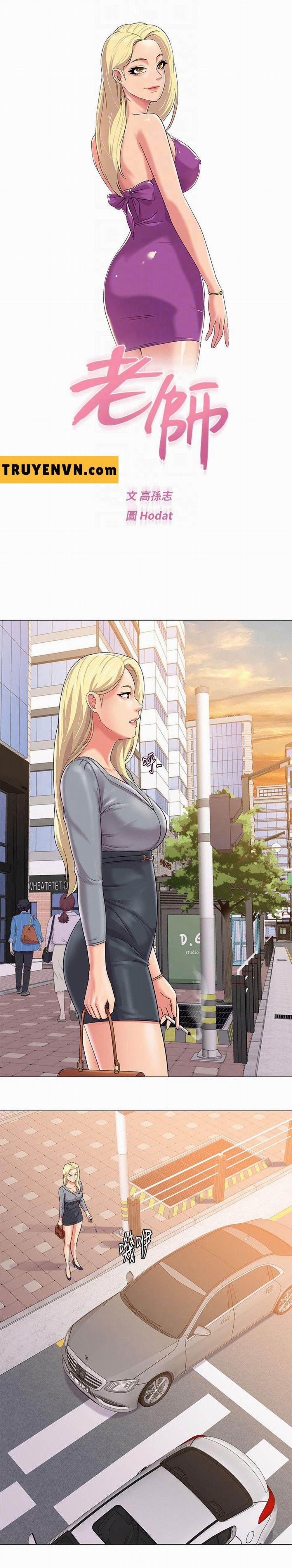 Cô Giáo Bán Thân 29 trang 8