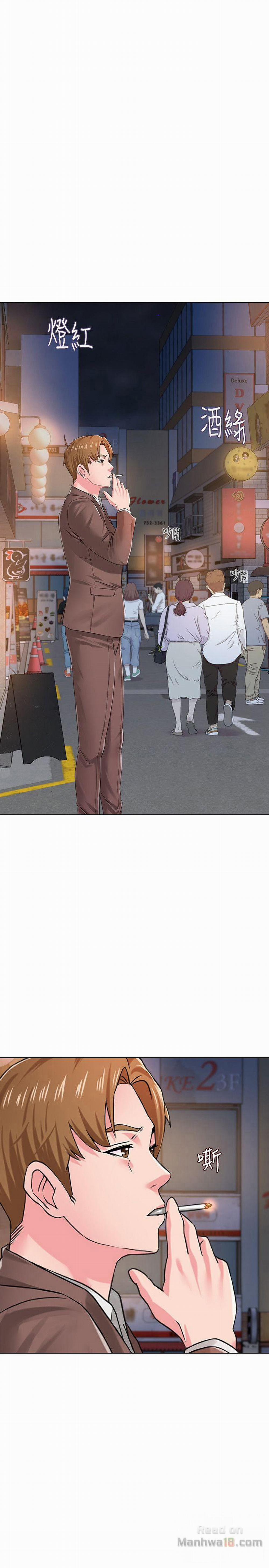 Cô Giáo Bán Thân 32 trang 4