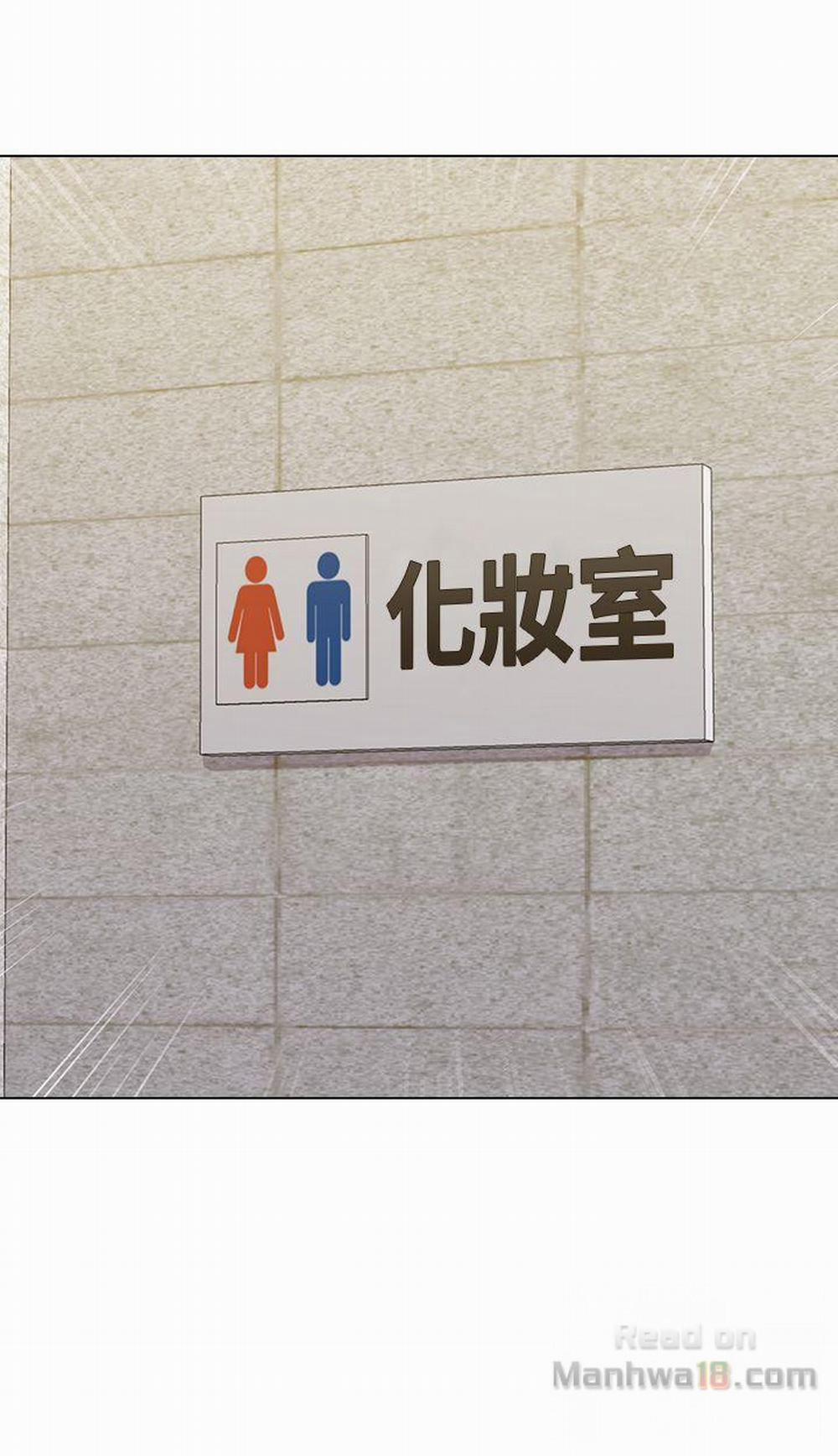 Cô Giáo Bán Thân 32 trang 48