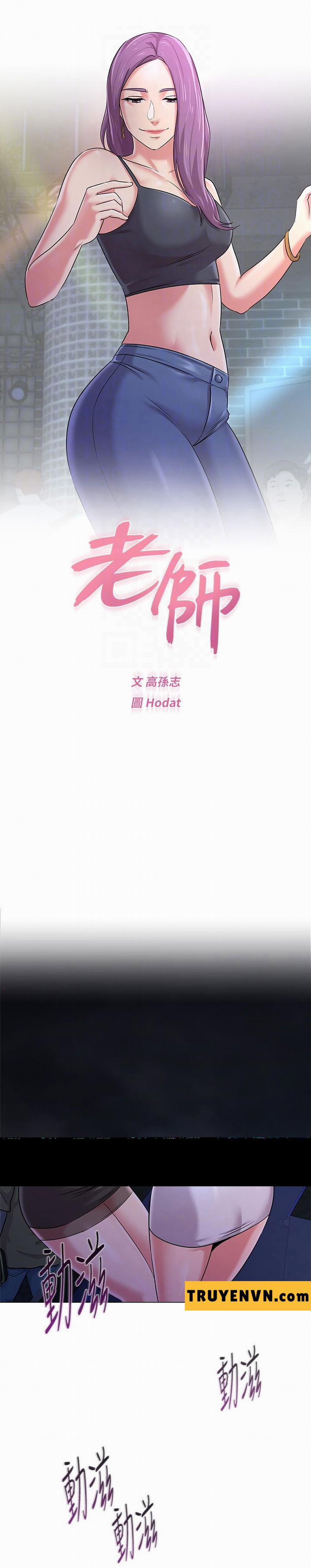 Cô Giáo Bán Thân 44 trang 12