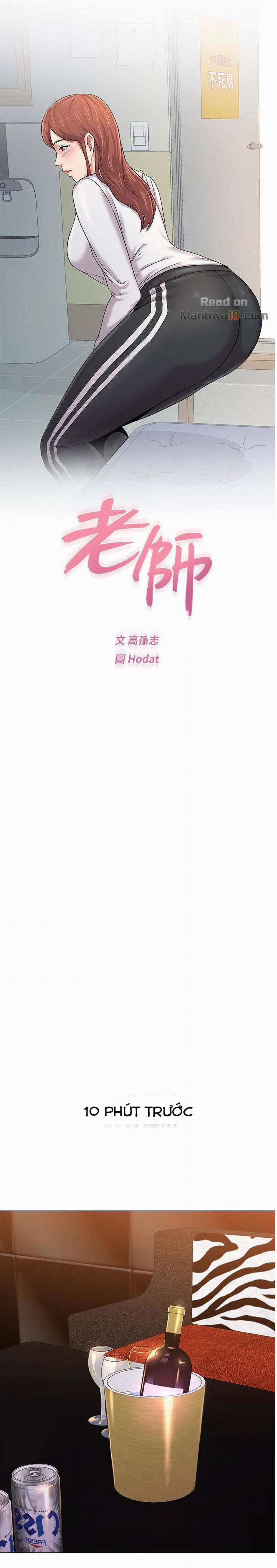 Cô Giáo Bán Thân 46 trang 13