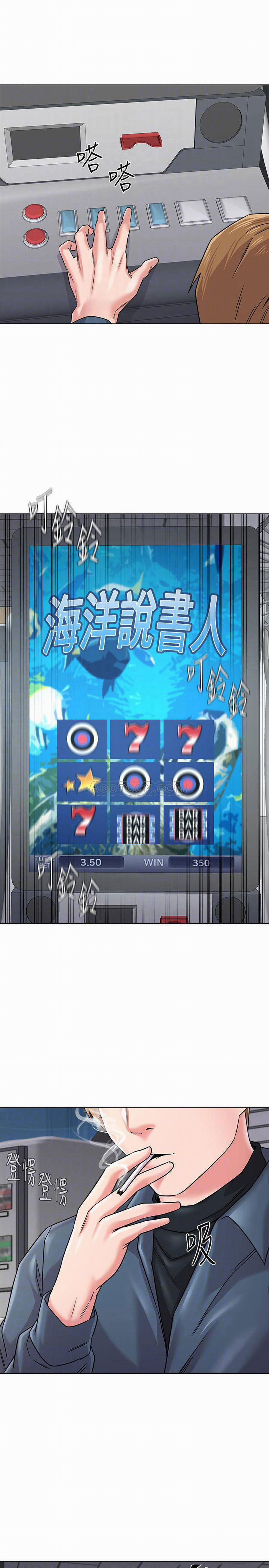 Cô Giáo Bán Thân 53 trang 13