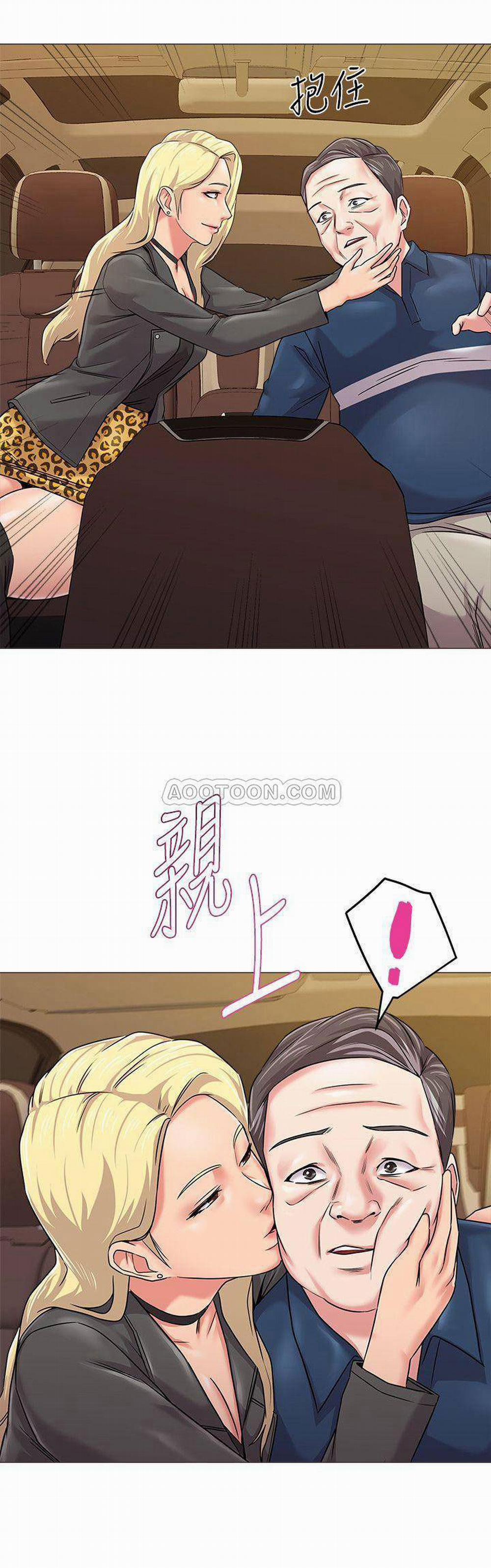 Cô Giáo Bán Thân 53 trang 21