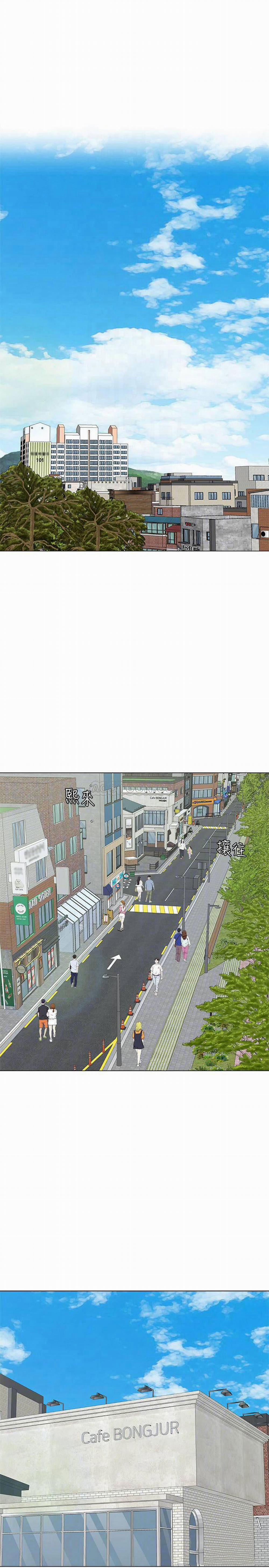 Cô Giáo Bán Thân 53 trang 3