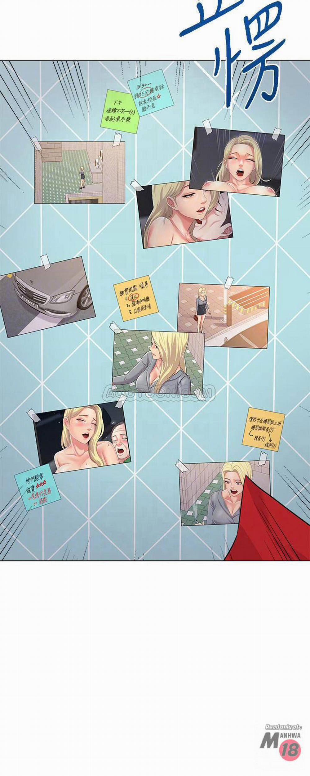 Cô Giáo Bán Thân 56 trang 3