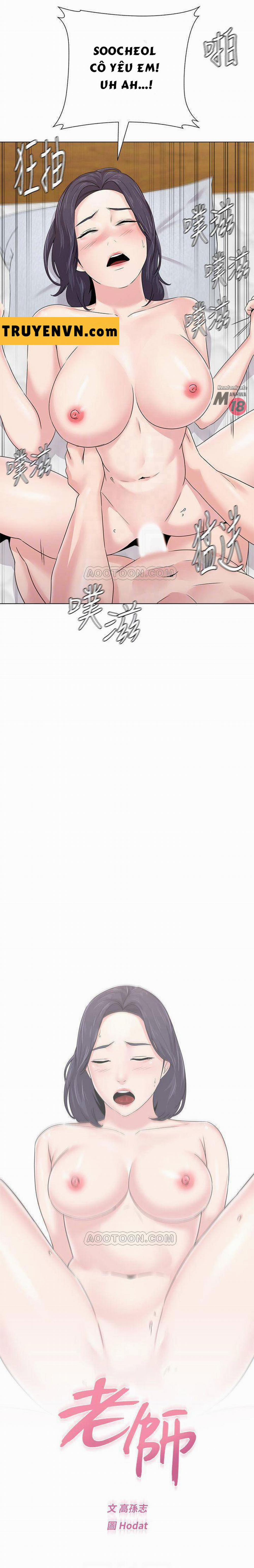 Cô Giáo Bán Thân 59 trang 8