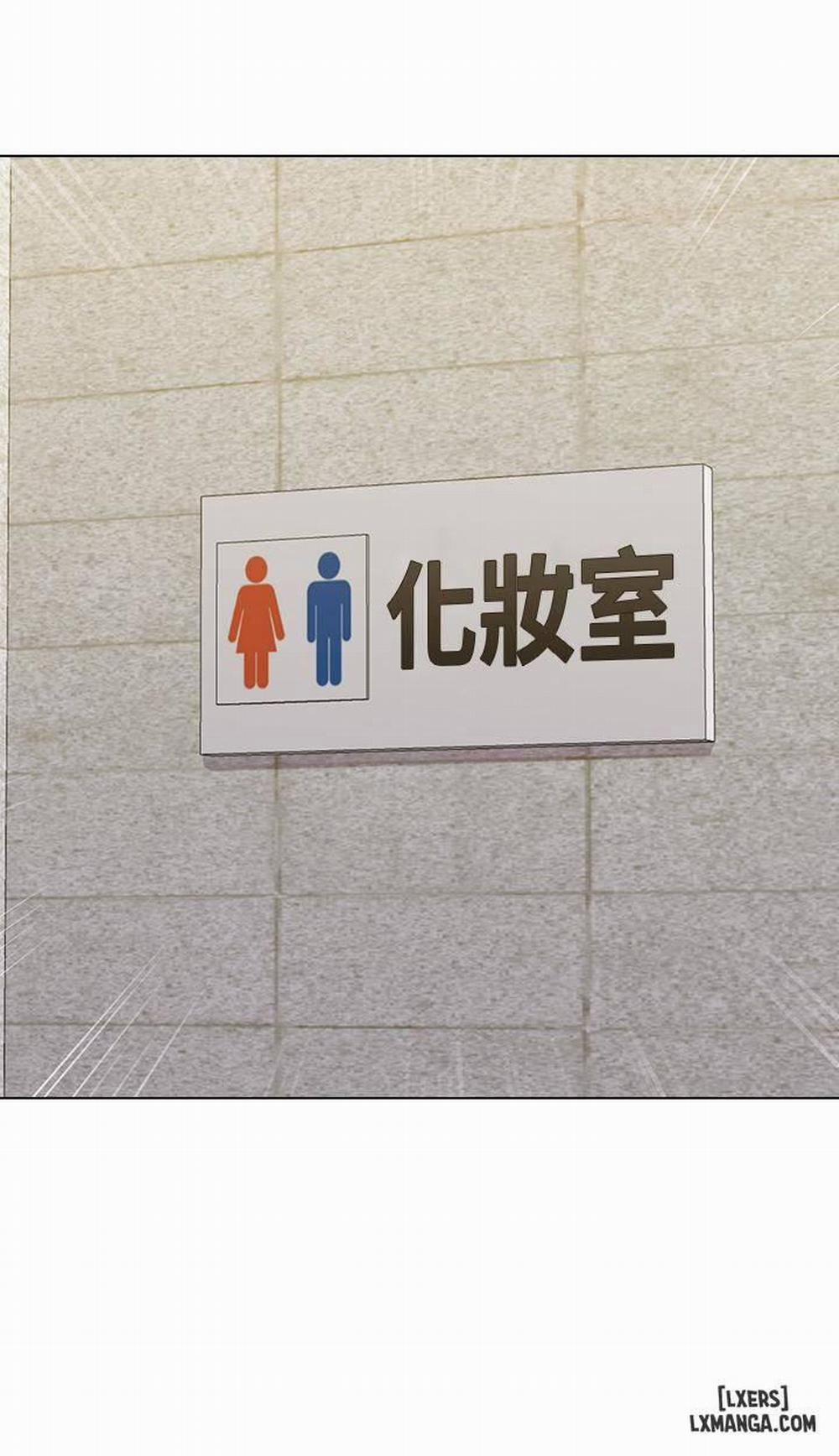 Cô Giáo Gợi Cảm 33 trang 2