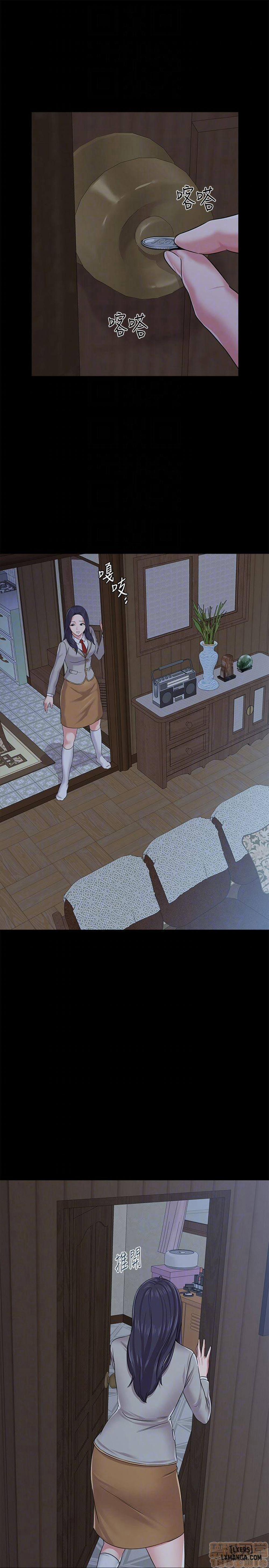 Cô Giáo Gợi Cảm 38 trang 21