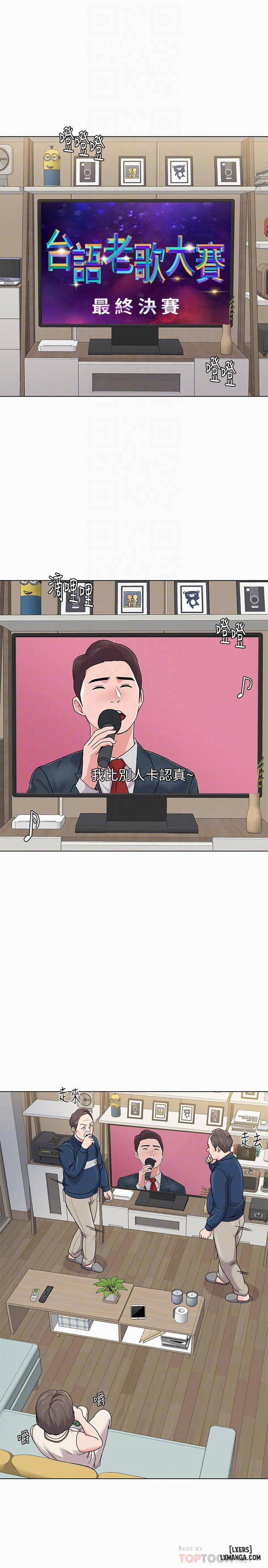 Cô Giáo Gợi Cảm 55 trang 4