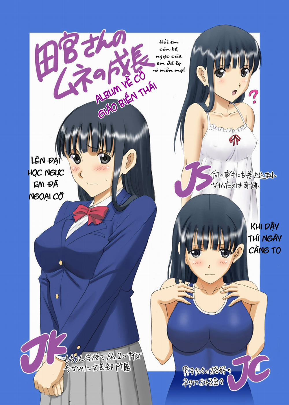 Cô giáo kì lạ của tôi 0 Trẻ không buông, già không tha. trang 1