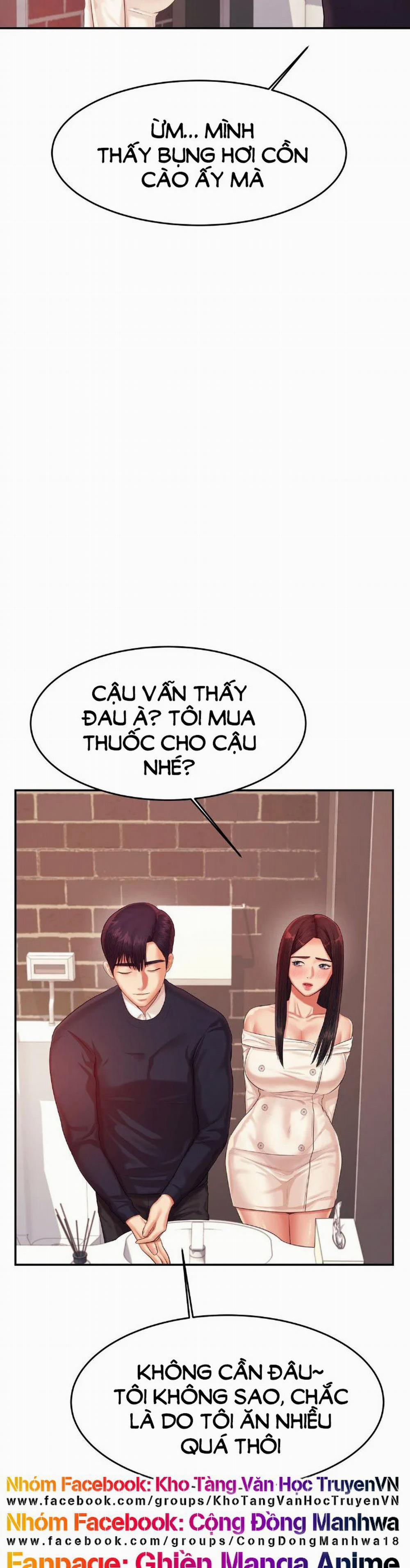 Cô Giáo Ngoài Giờ 15 trang 17