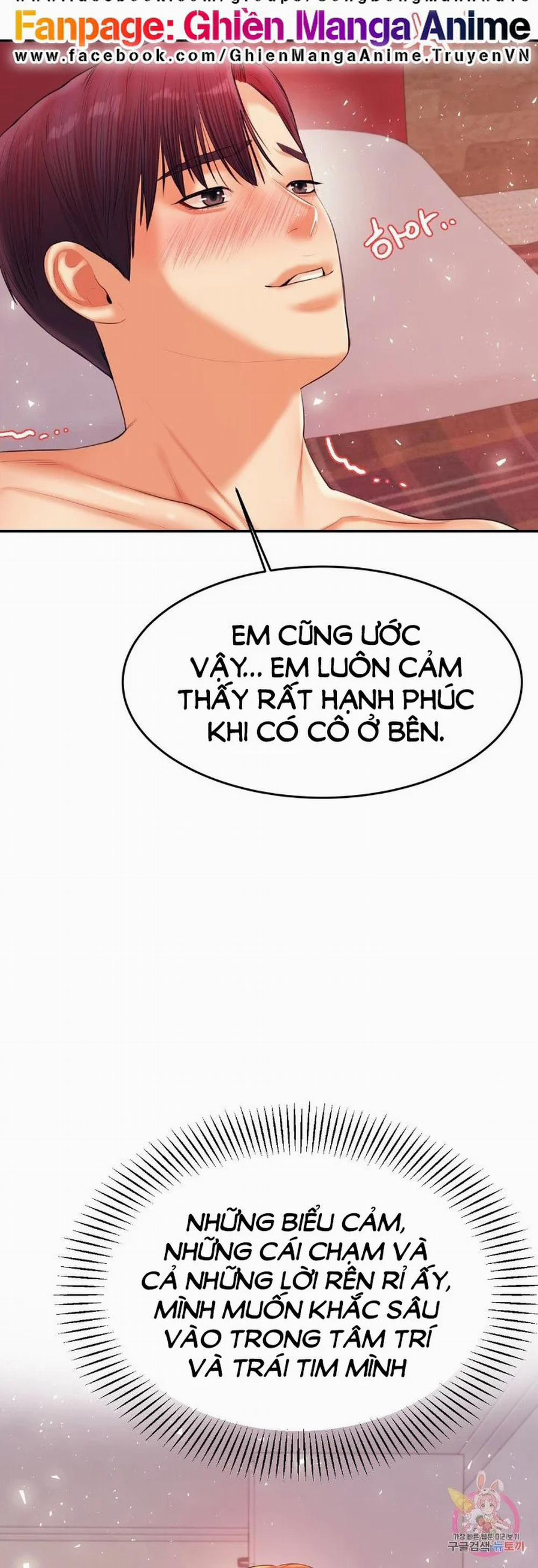 Cô Giáo Ngoài Giờ 16 trang 54