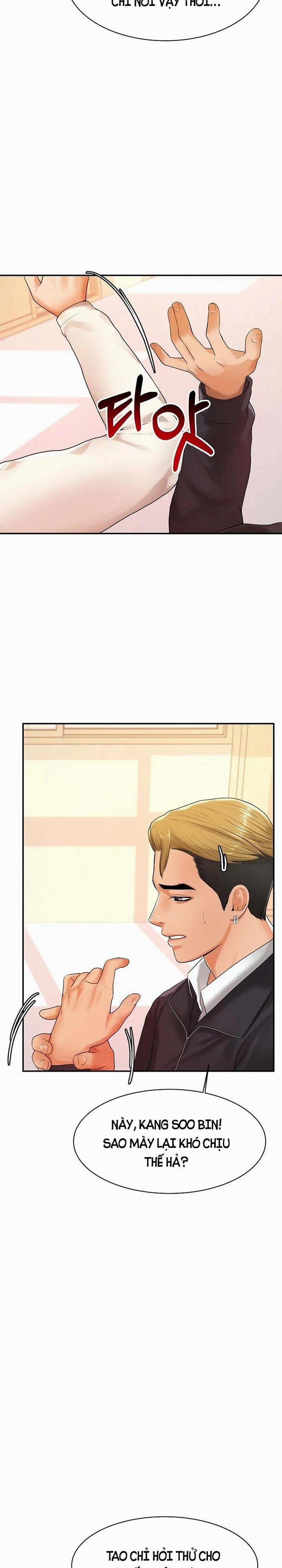 Cô Giáo Ngoài Giờ 2 trang 1