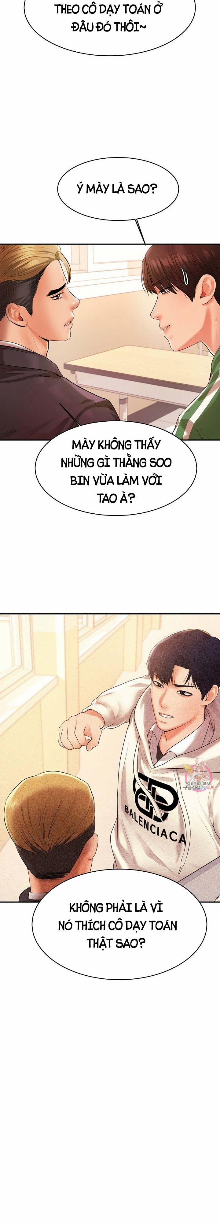 Cô Giáo Ngoài Giờ 3 trang 17