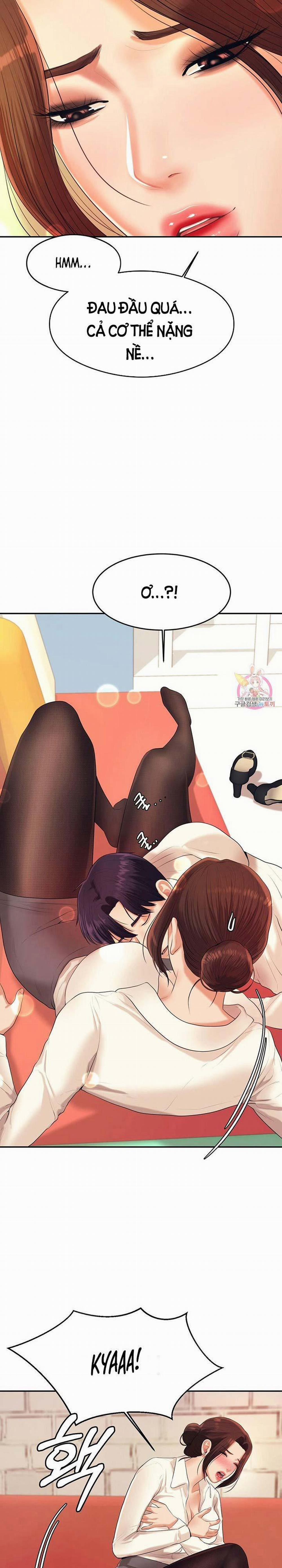 Cô Giáo Ngoài Giờ 5 trang 1