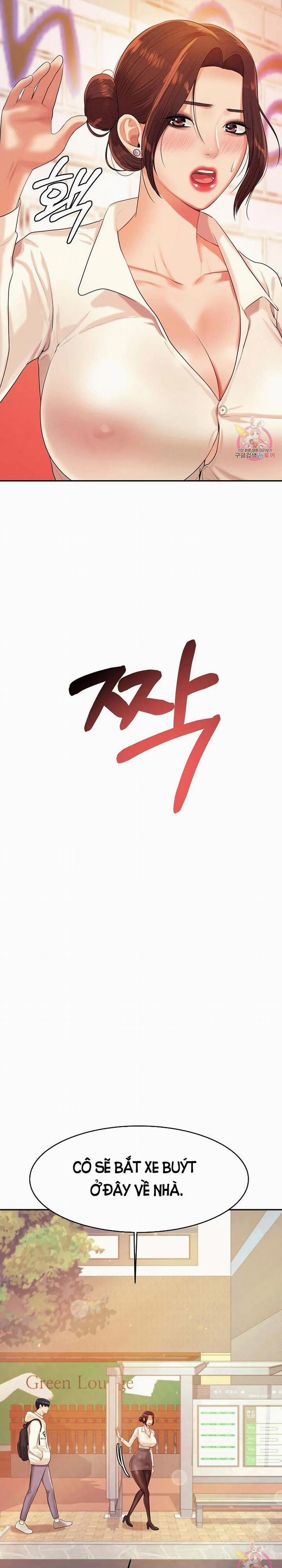 Cô Giáo Ngoài Giờ 5 trang 10