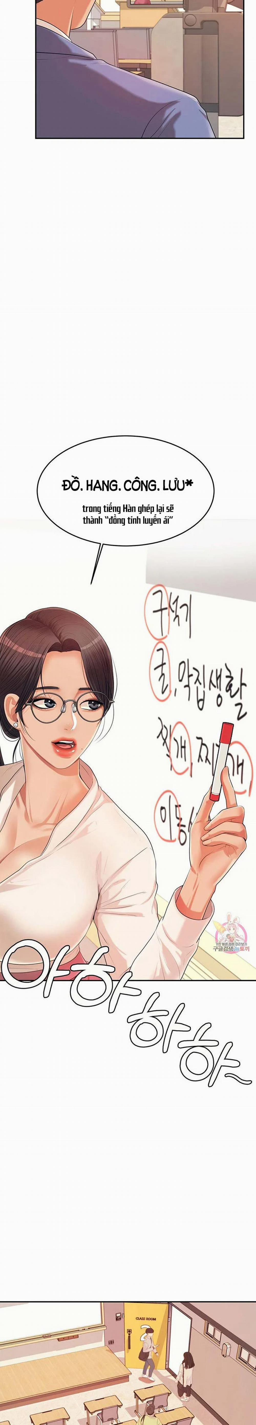 Cô Giáo Ngoài Giờ 6 trang 10