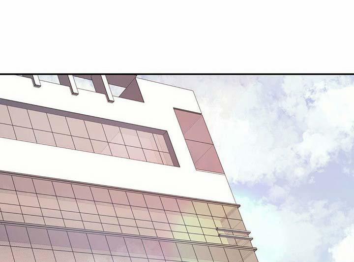 Cô Giáo Ngoài Giờ 6 trang 8