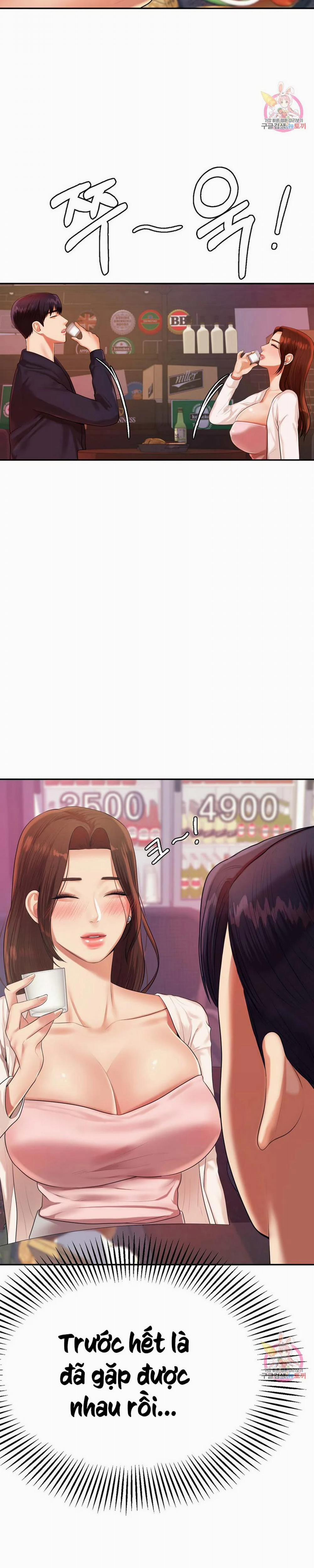 Cô Giáo Ngoài Giờ 7 trang 31