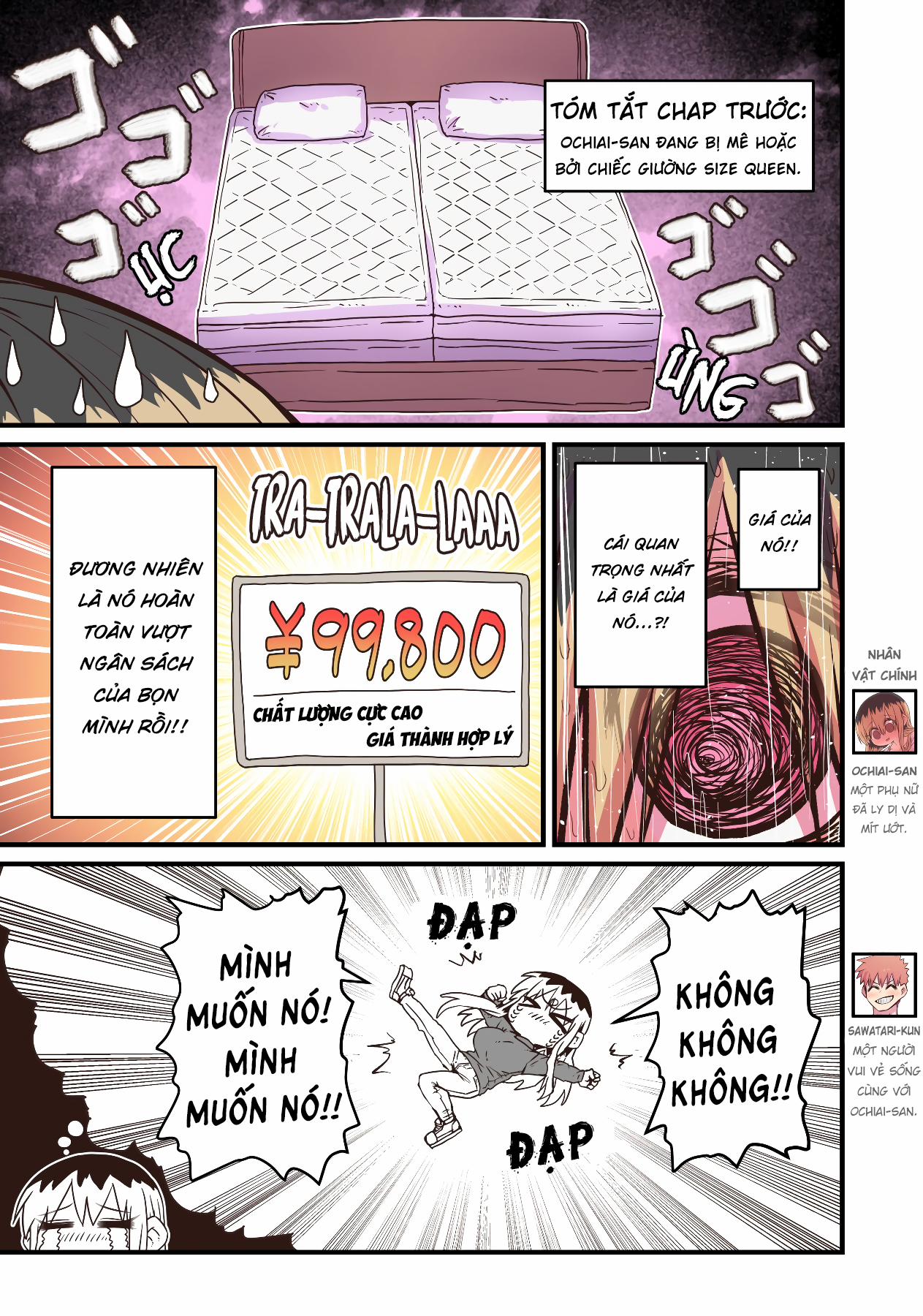 Cô Hàng Xóm Mít Ướt 0 0 Số tiền "Đó" trang 0