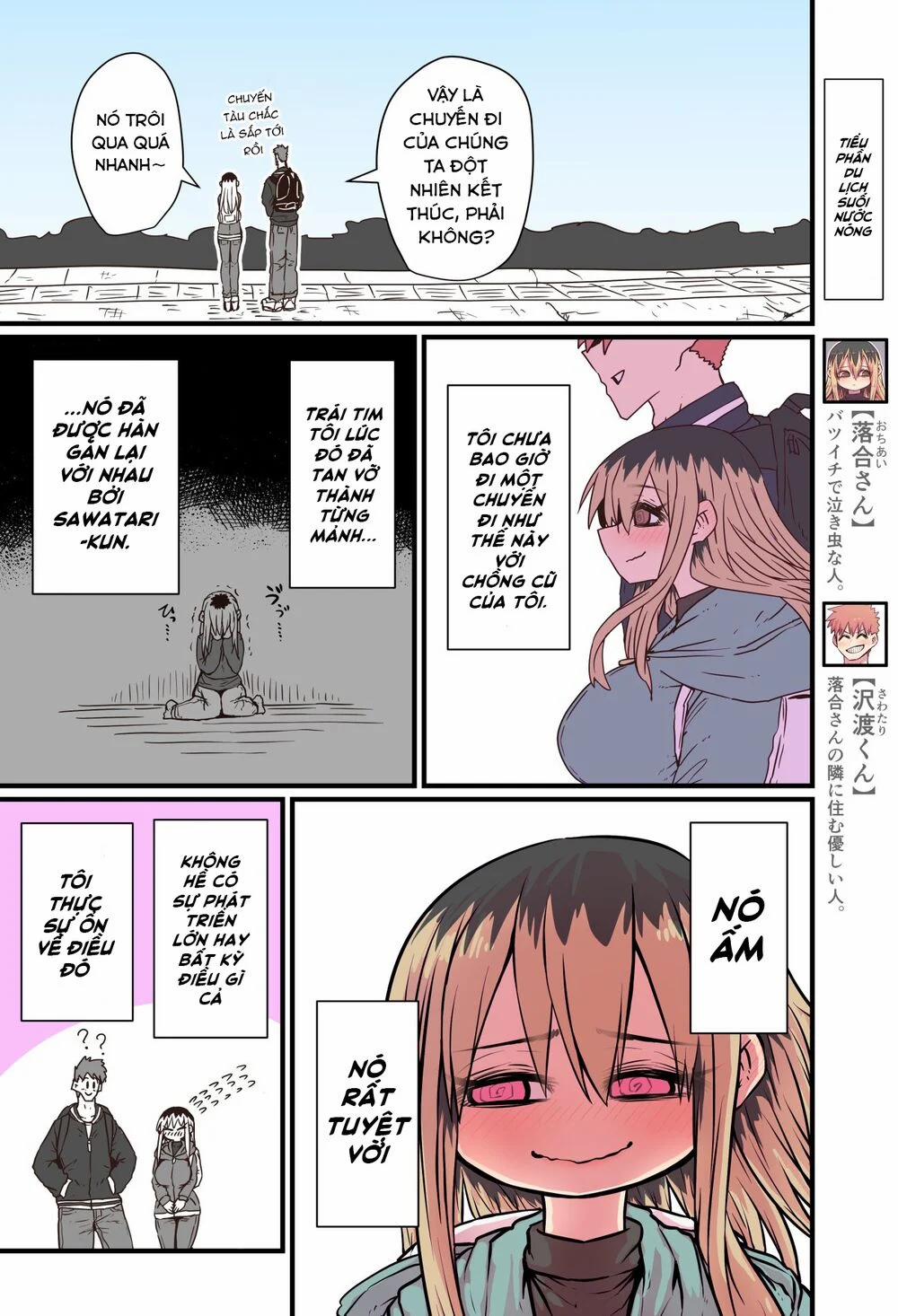 Cô Hàng Xóm Mít Ướt 20 trang 1