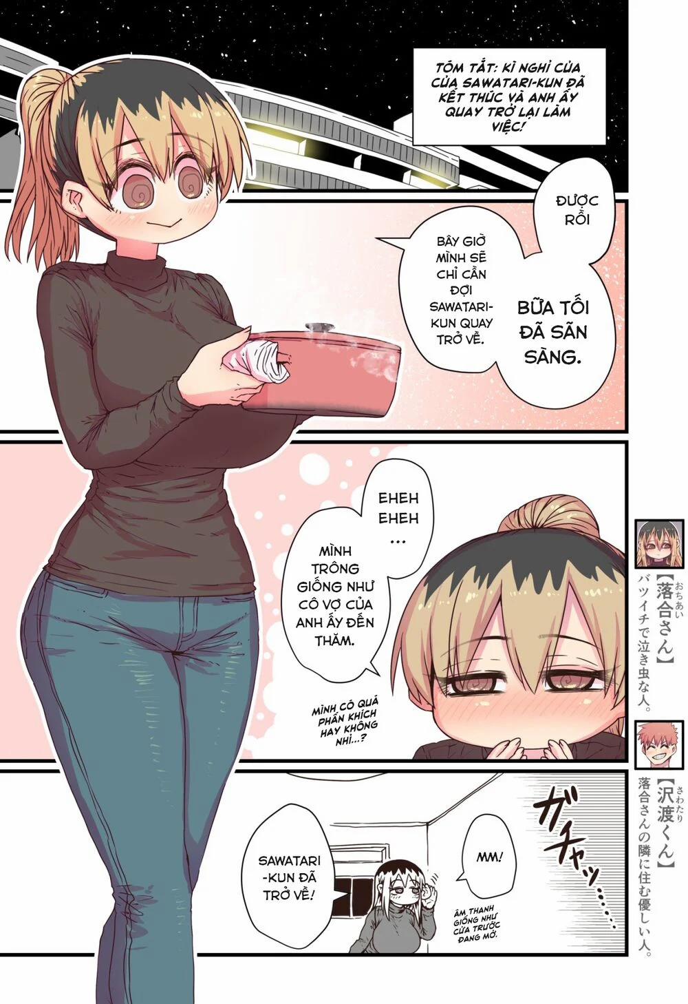 Cô Hàng Xóm Mít Ướt 21 trang 1